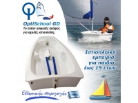 opti-500x500_290200164